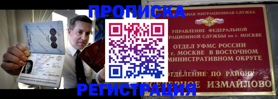 пропишу в квартире в Нарткале